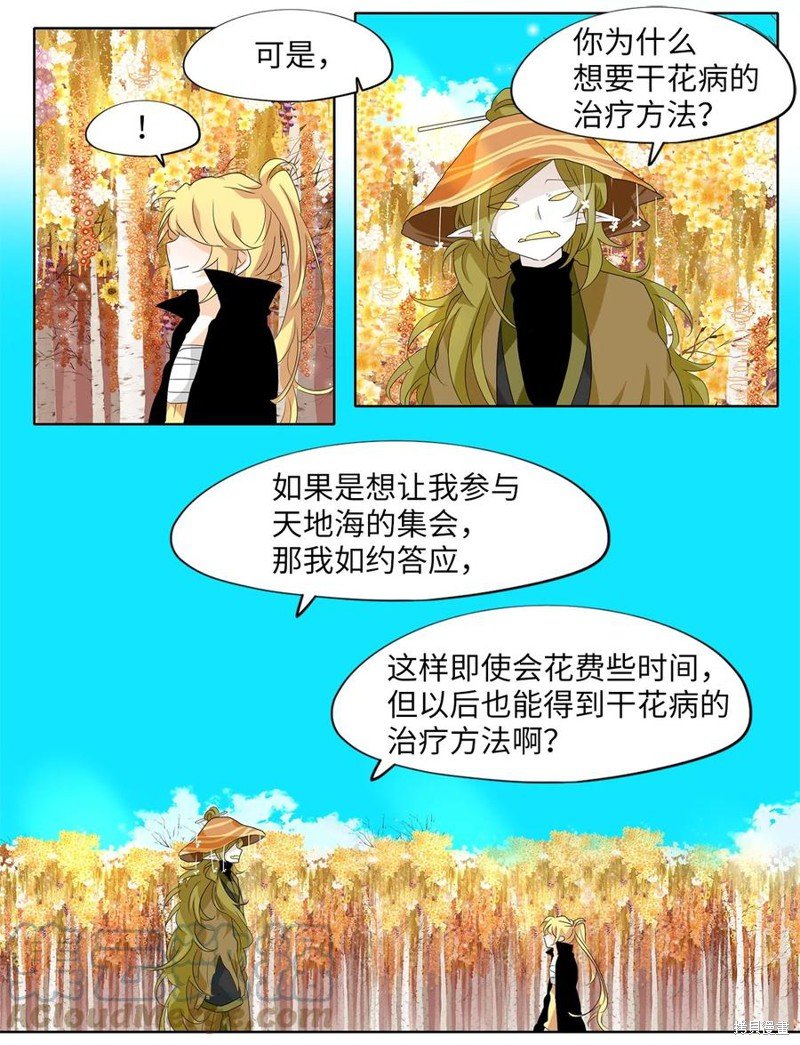 第169话