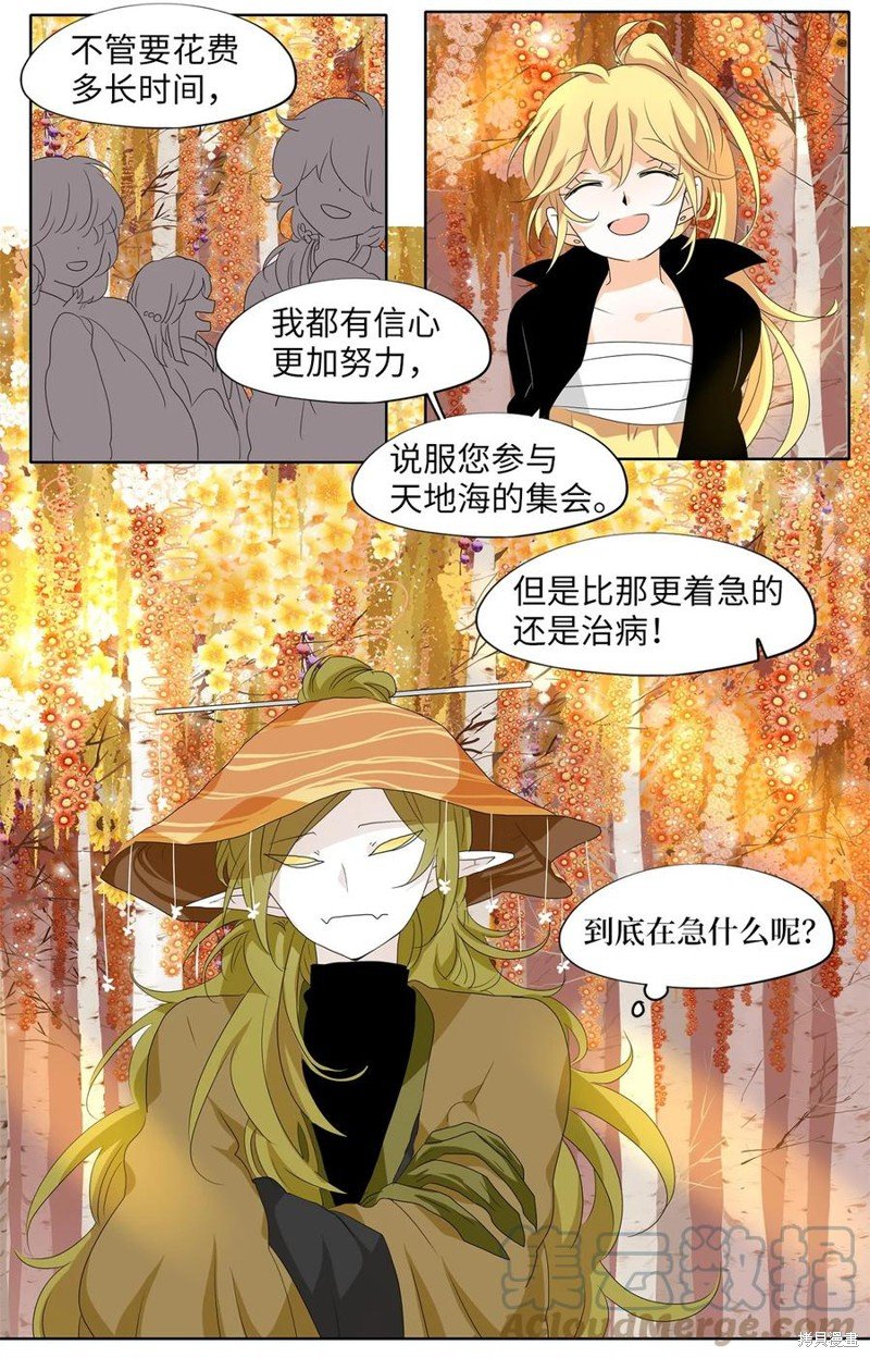 第169话