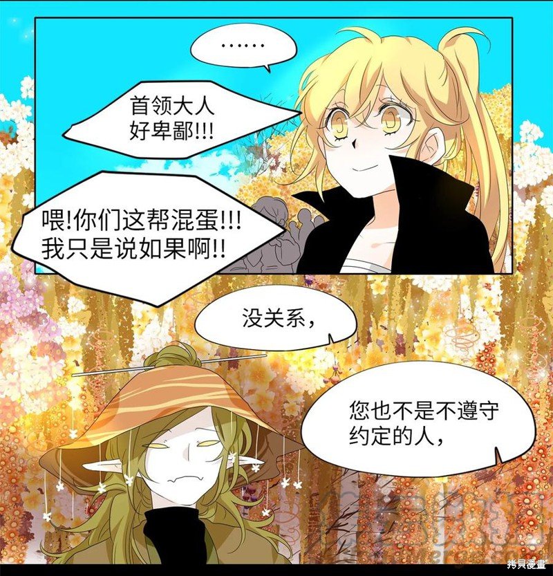 第169话