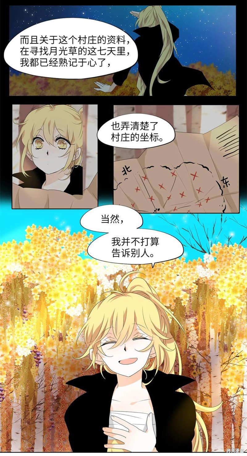 第169话