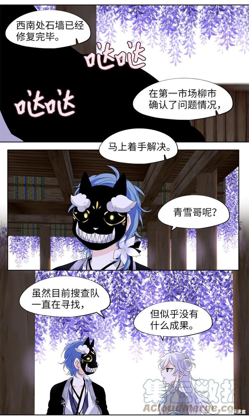 第169话