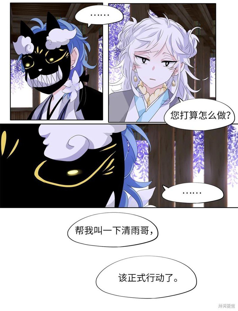 第169话