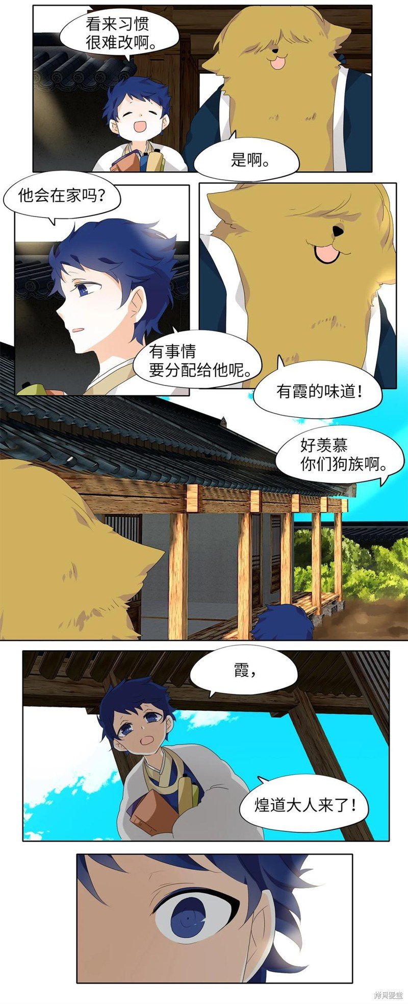 第169话