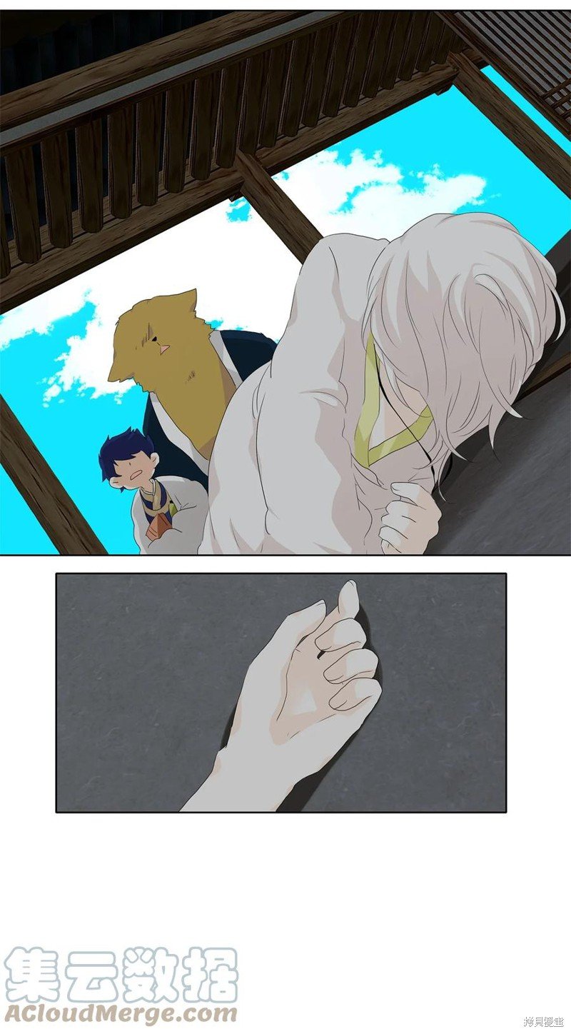 第169话