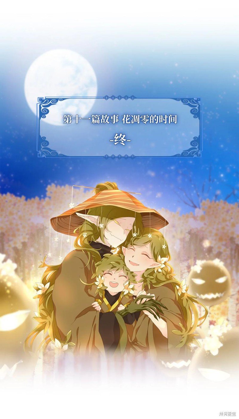 第169话