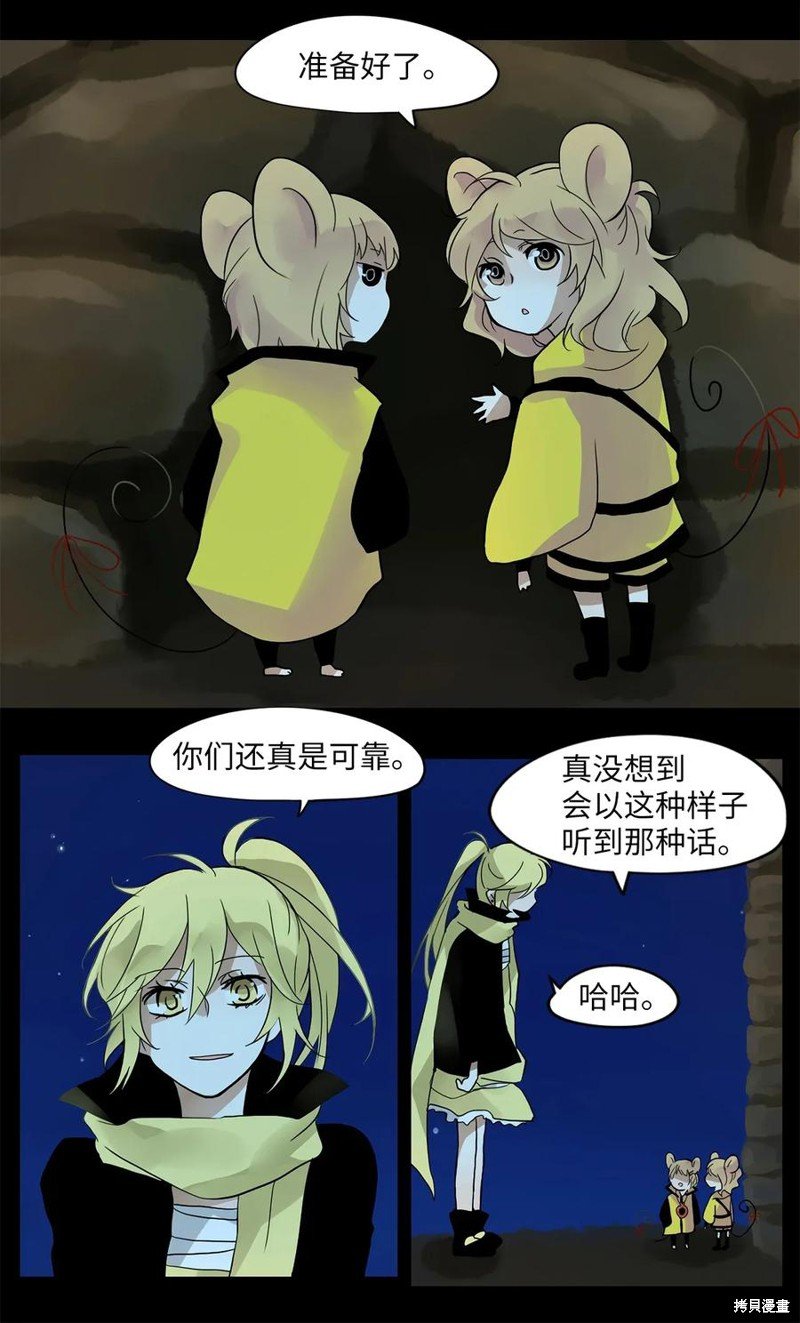 第16话