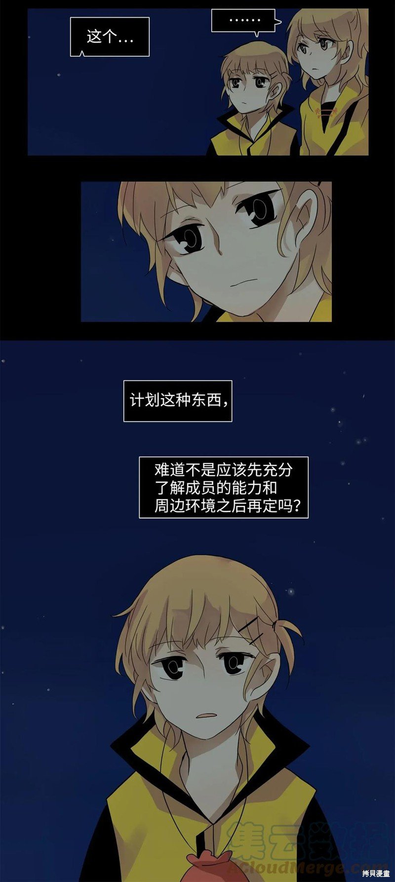 第16话