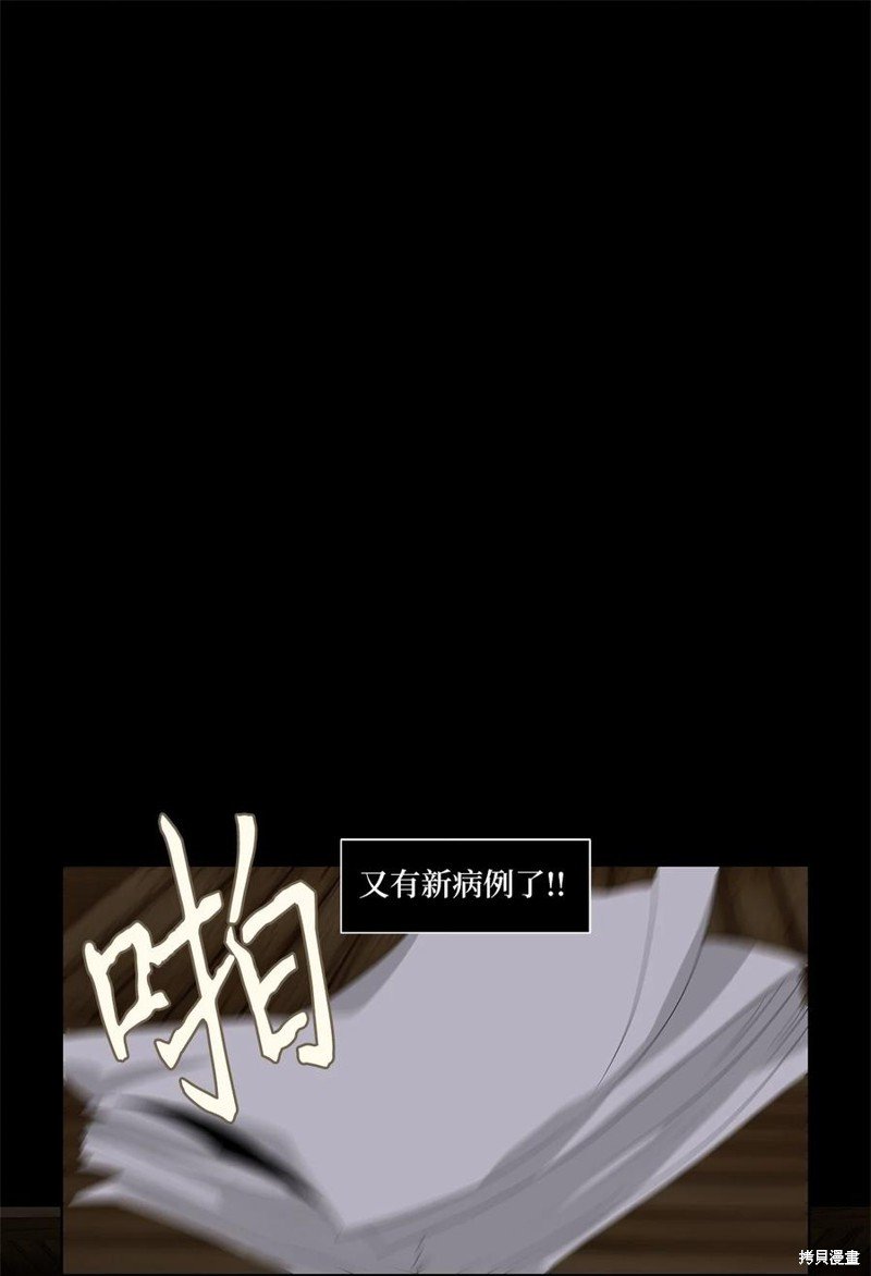第170话