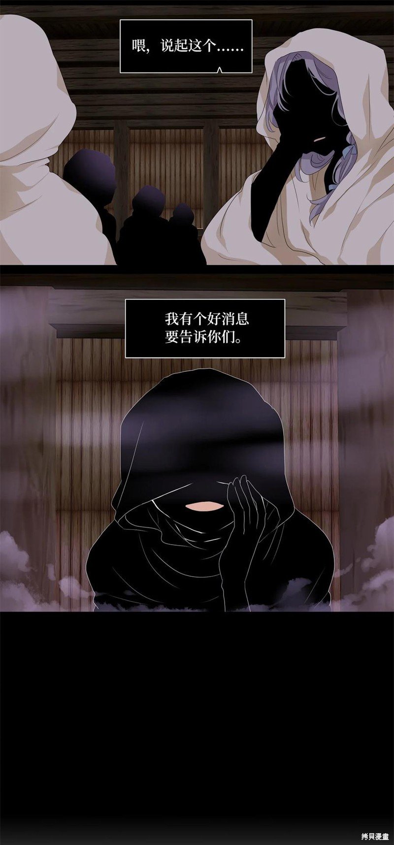 第170话