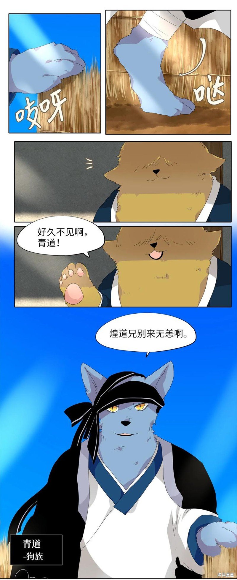 第170话