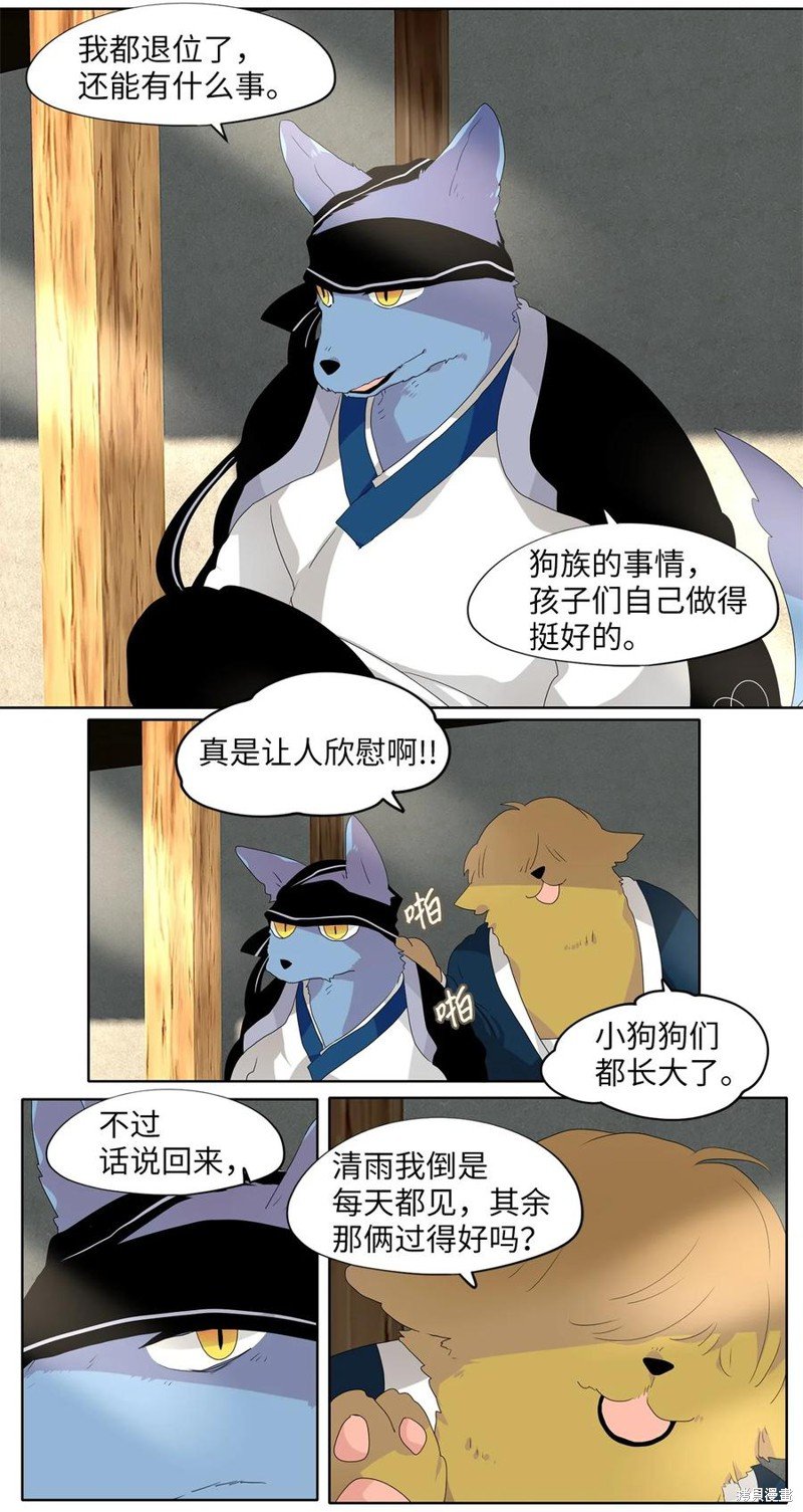 第170话