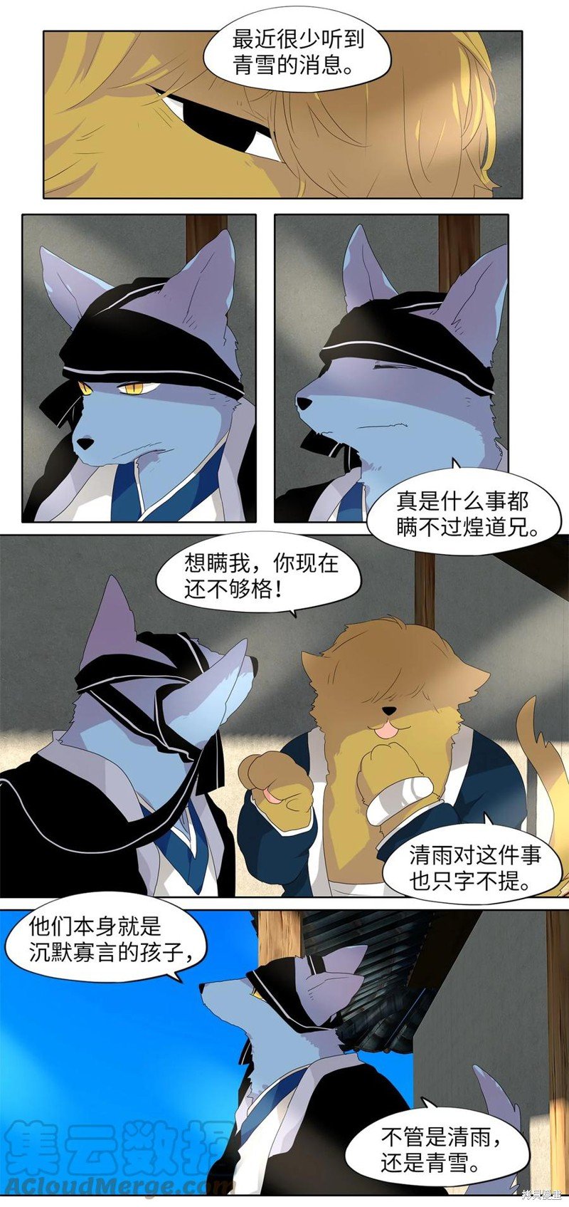 第170话