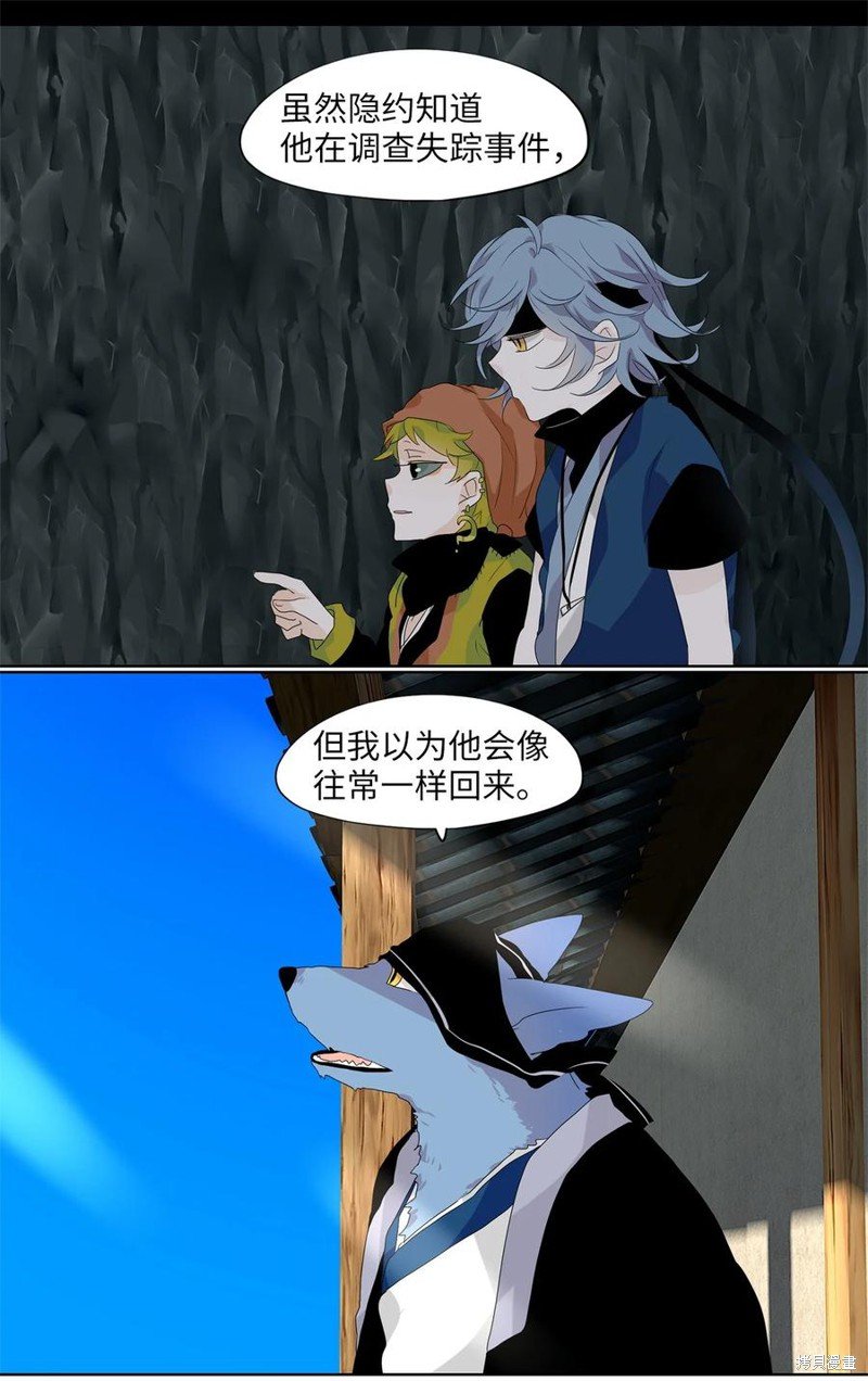 第170话