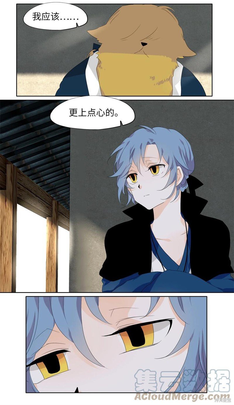 第170话