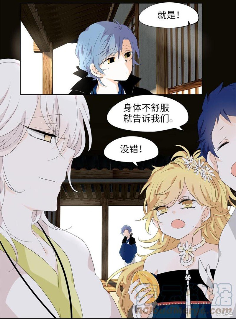 第170话