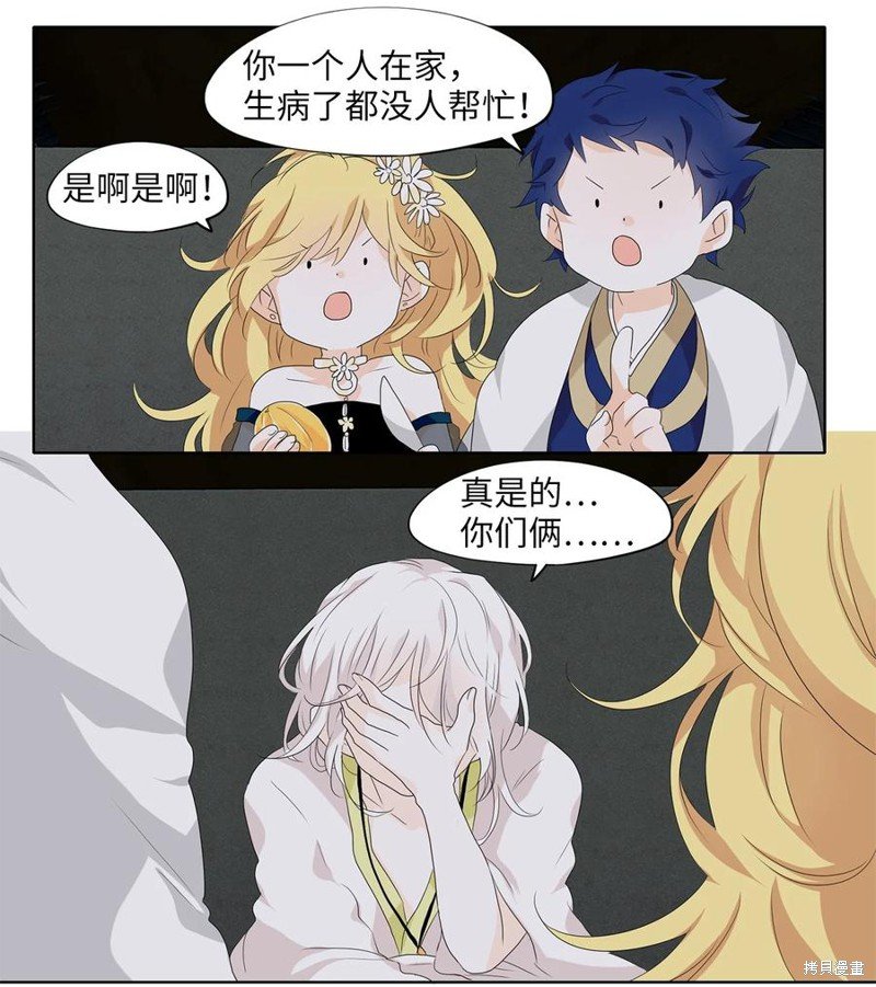 第170话