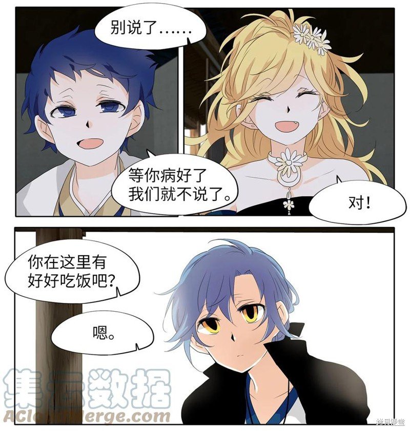 第170话
