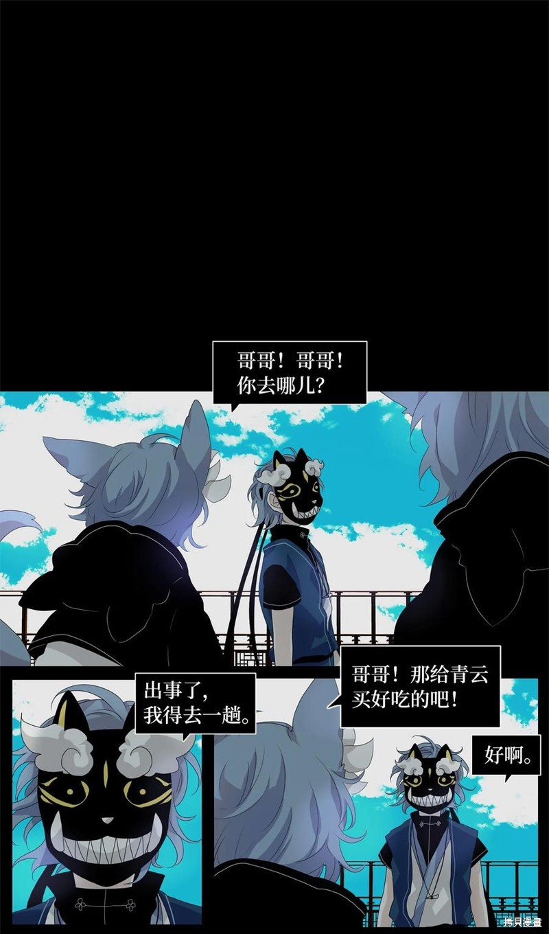 第171话
