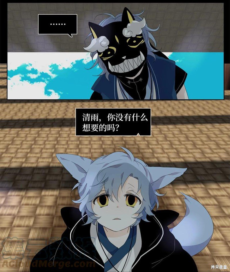 第171话