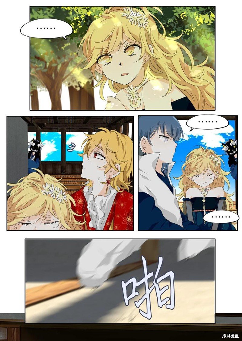 第171话