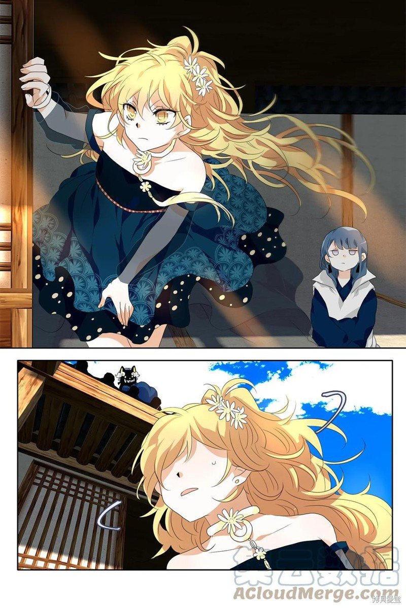 第171话
