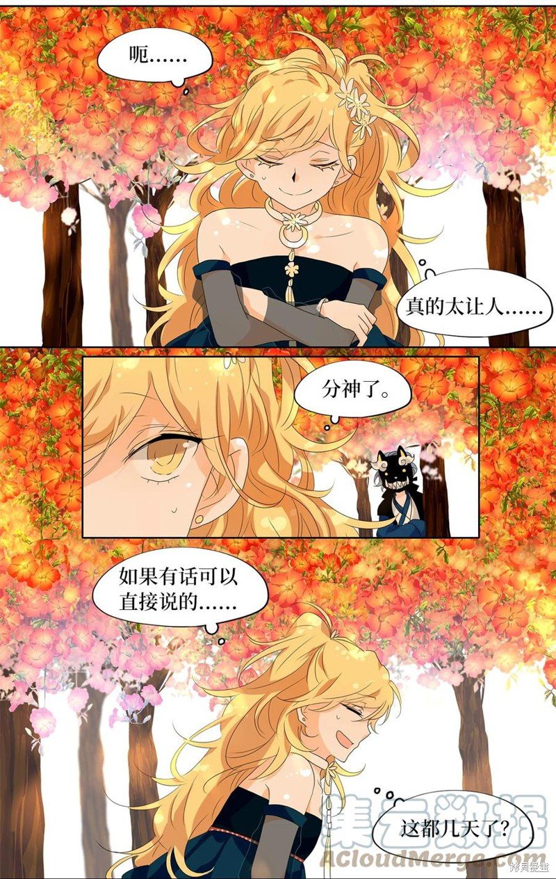 第171话