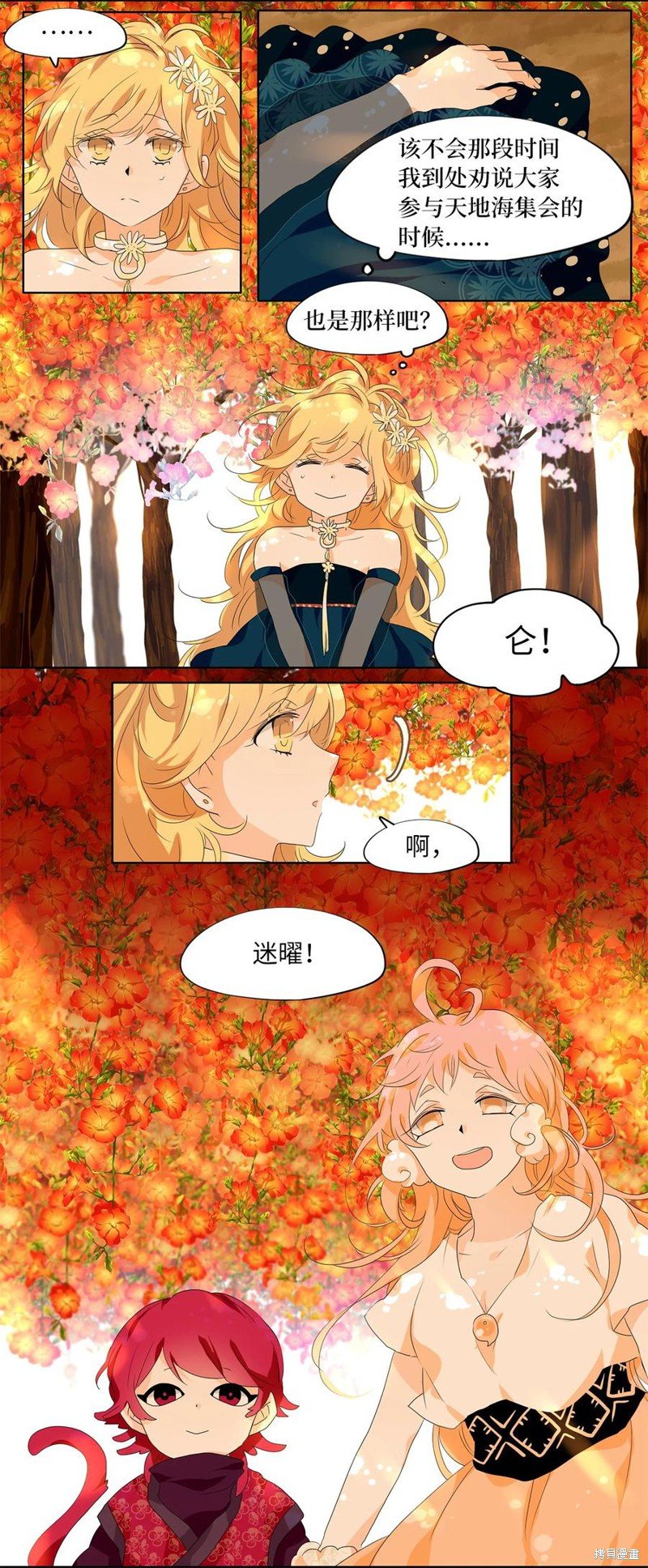 第171话