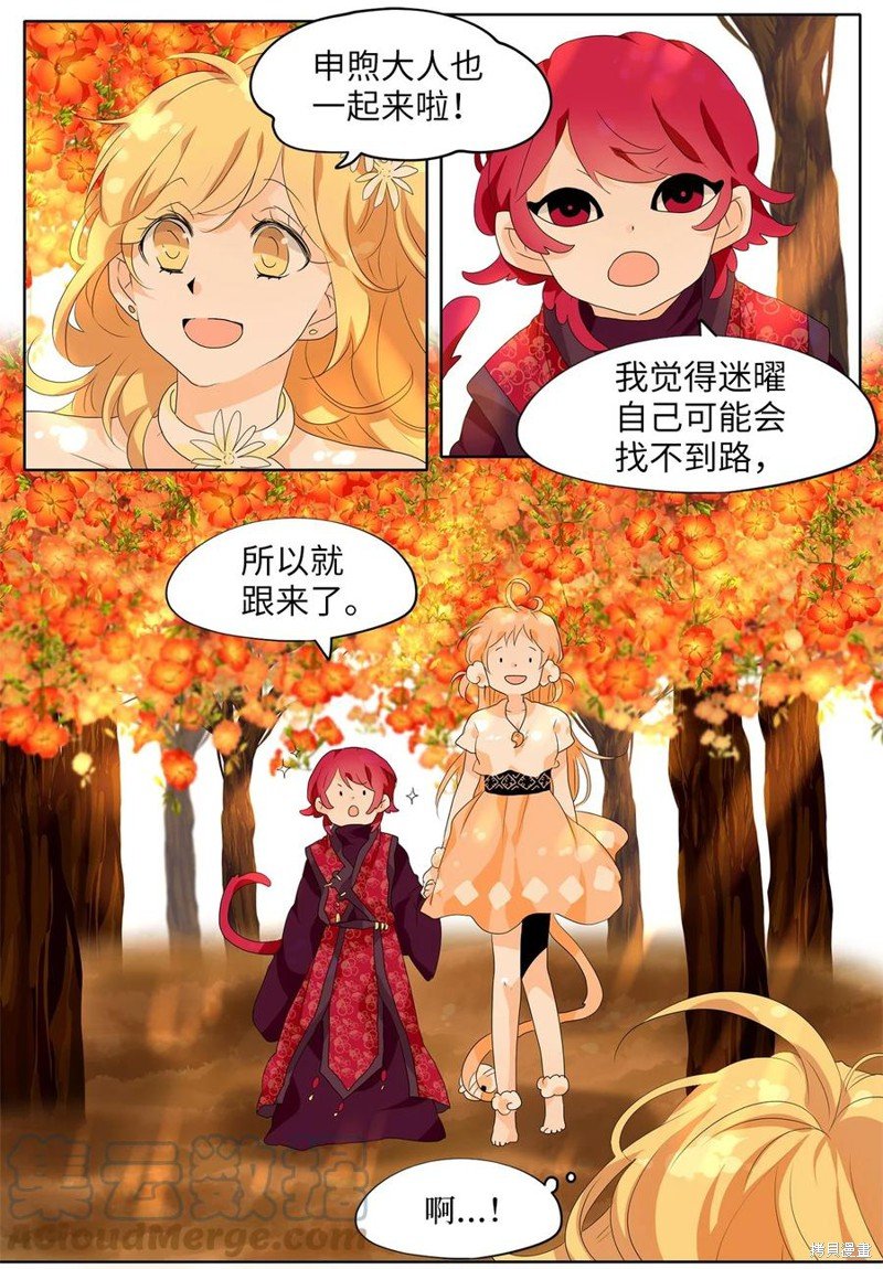 第171话