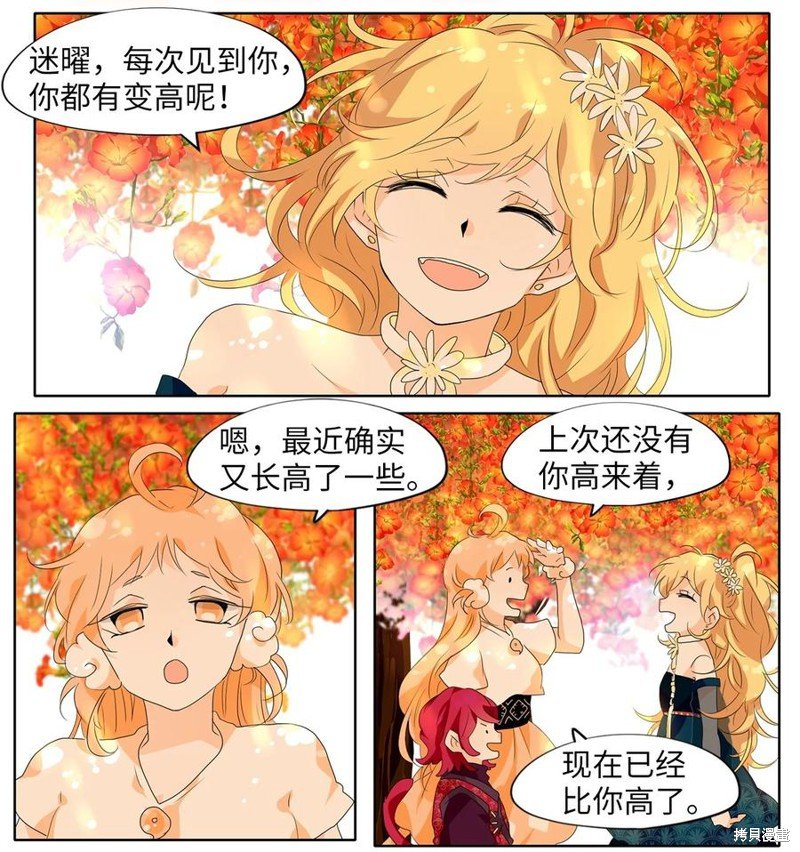 第171话