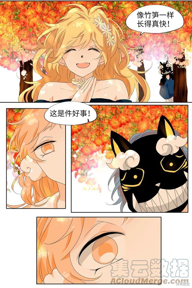 第171话