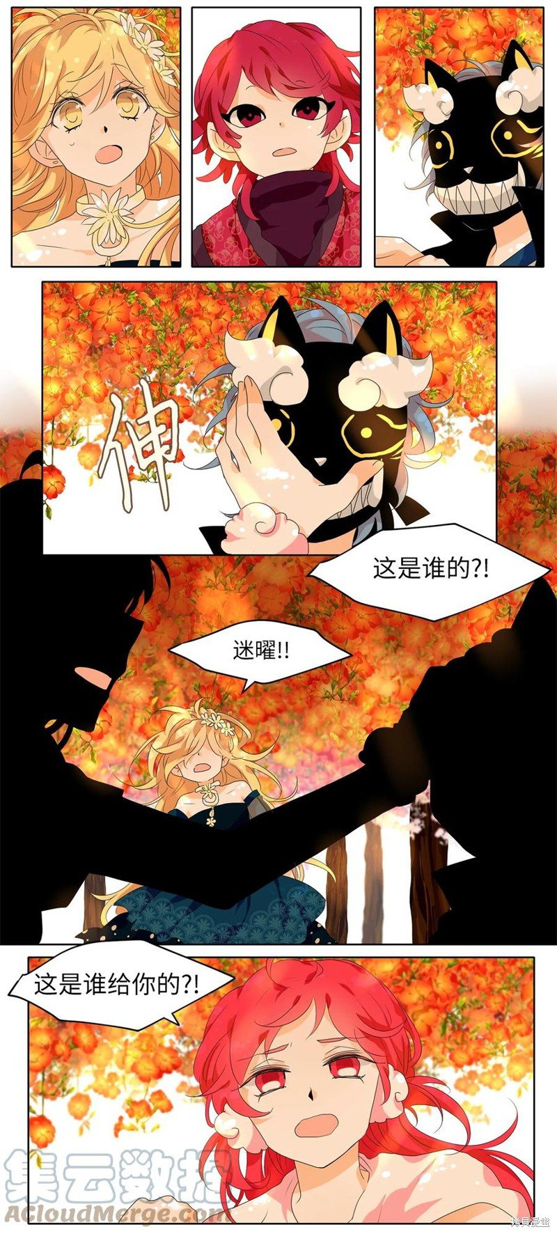 第171话