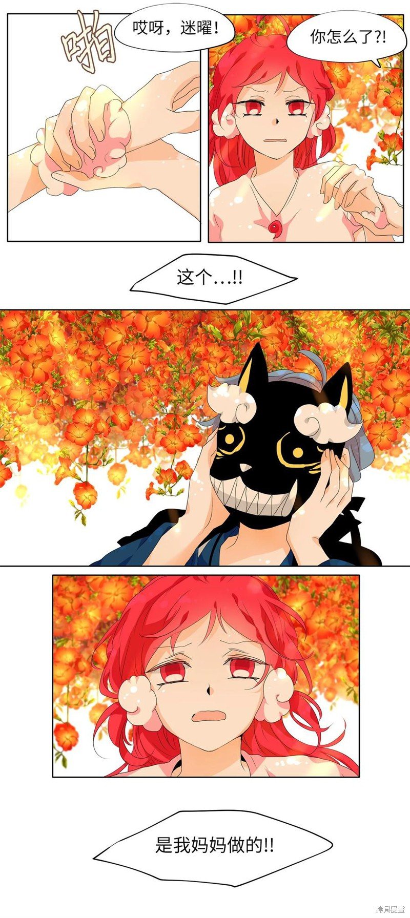 第171话