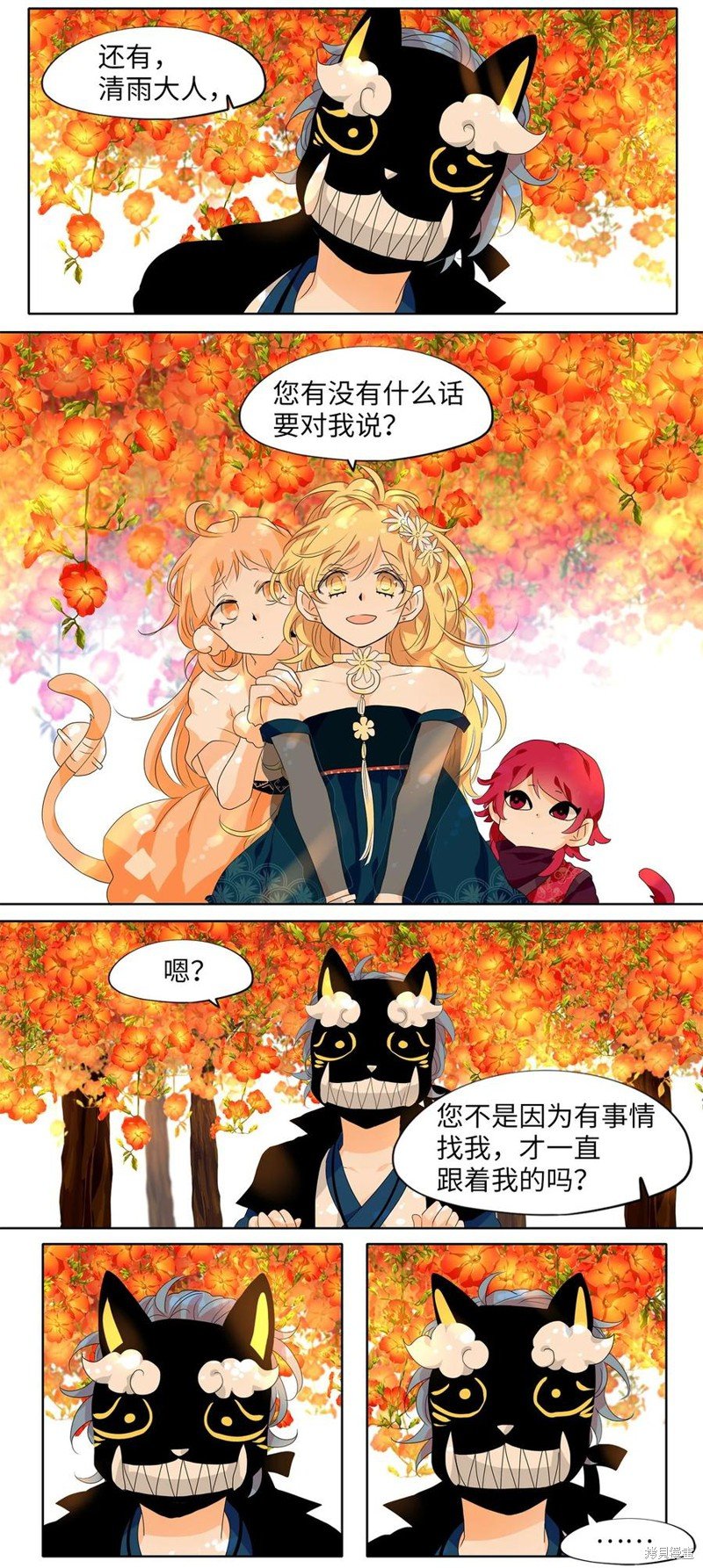 第171话