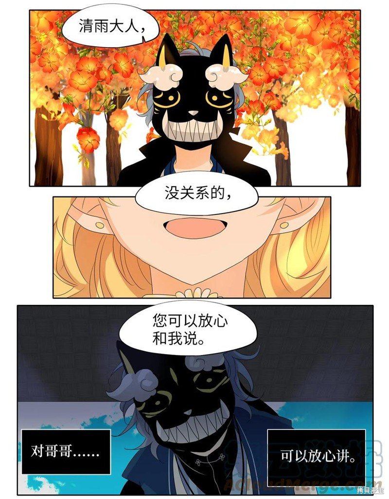 第171话
