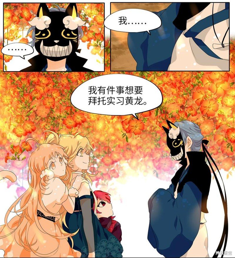 第171话