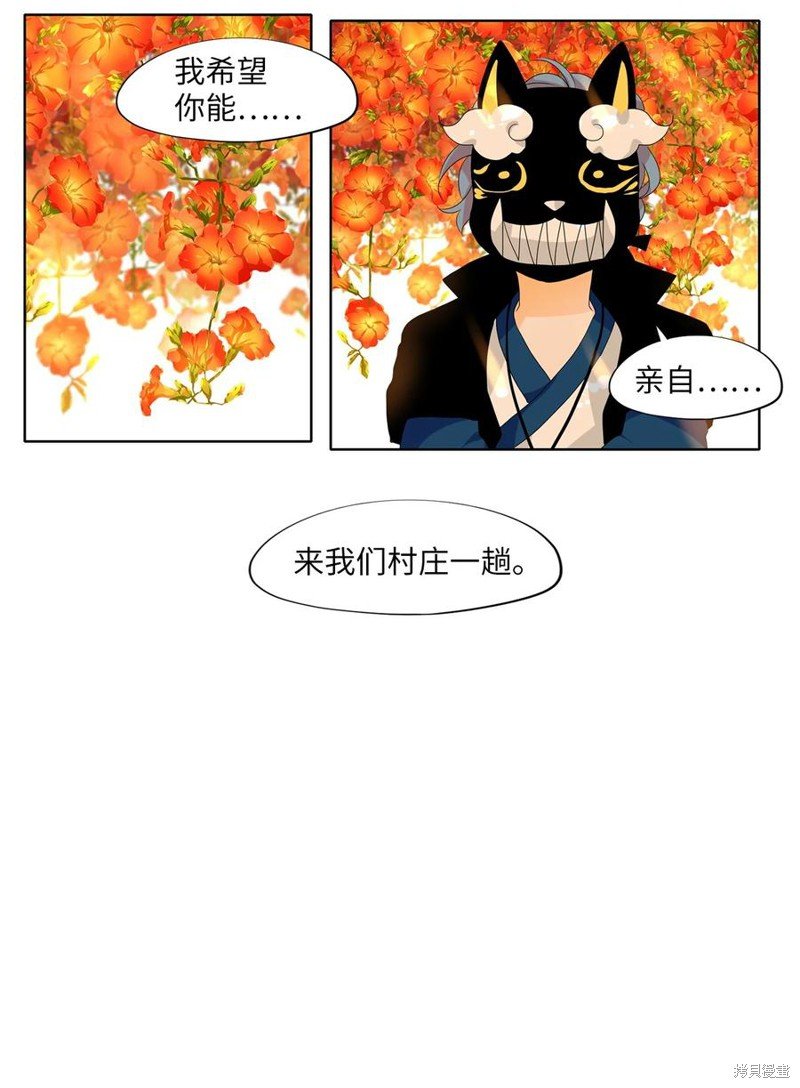 第171话