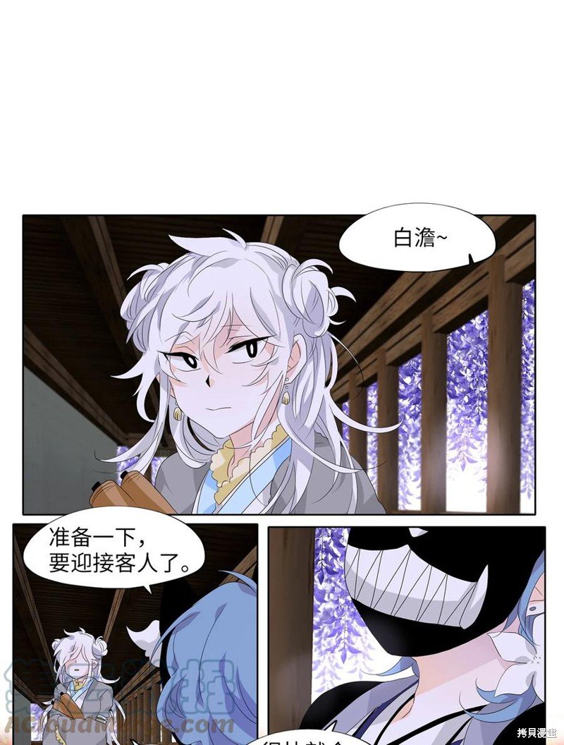 第171话
