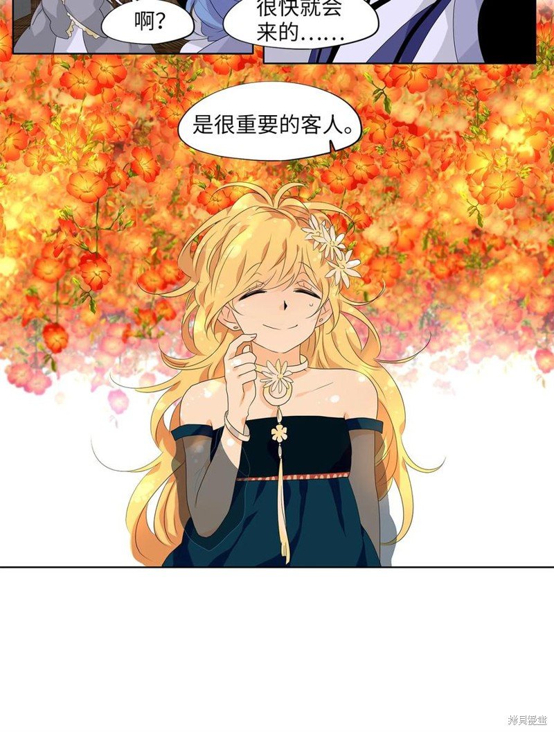 第171话