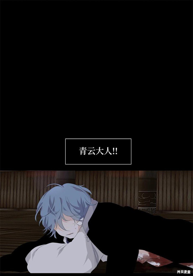 第172话