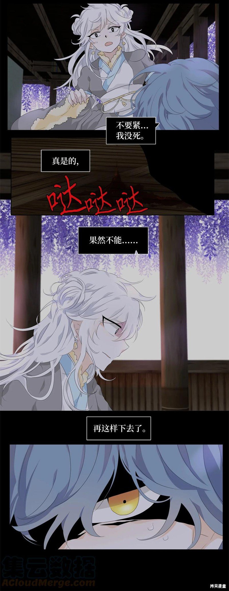 第172话