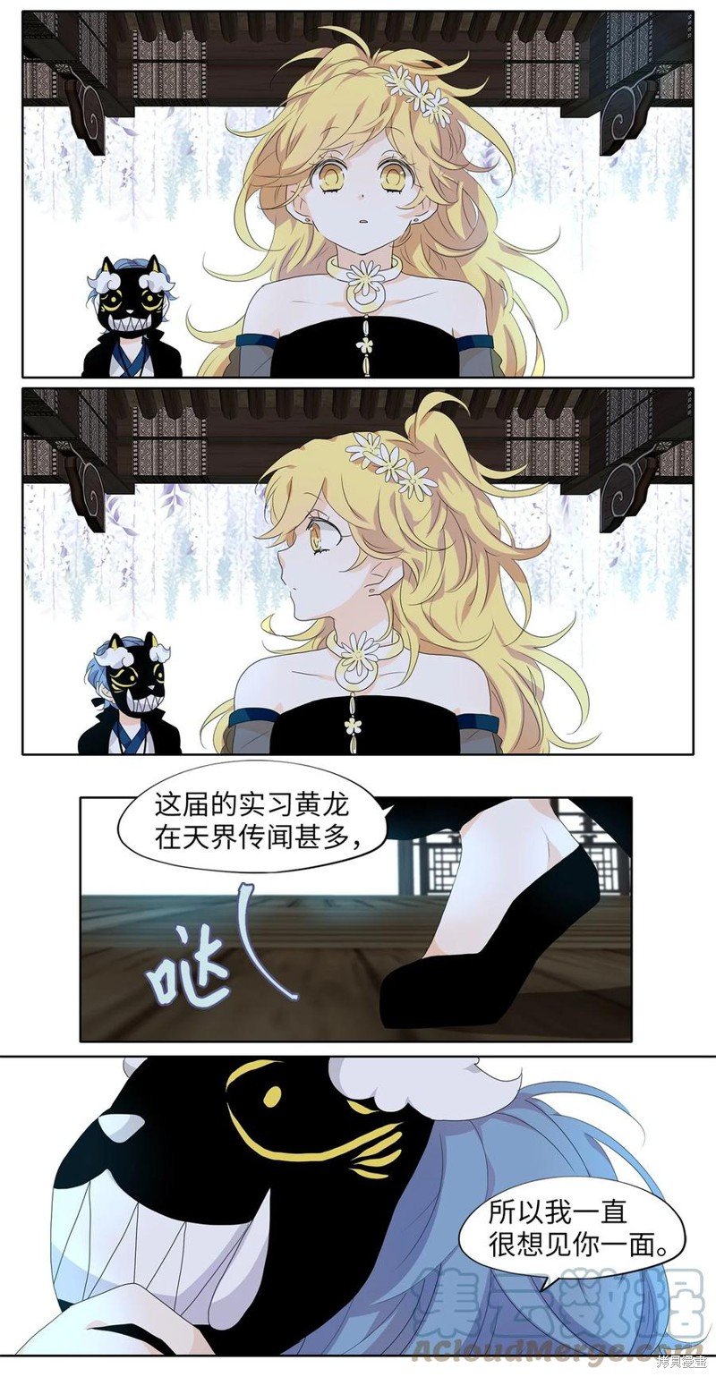 第172话