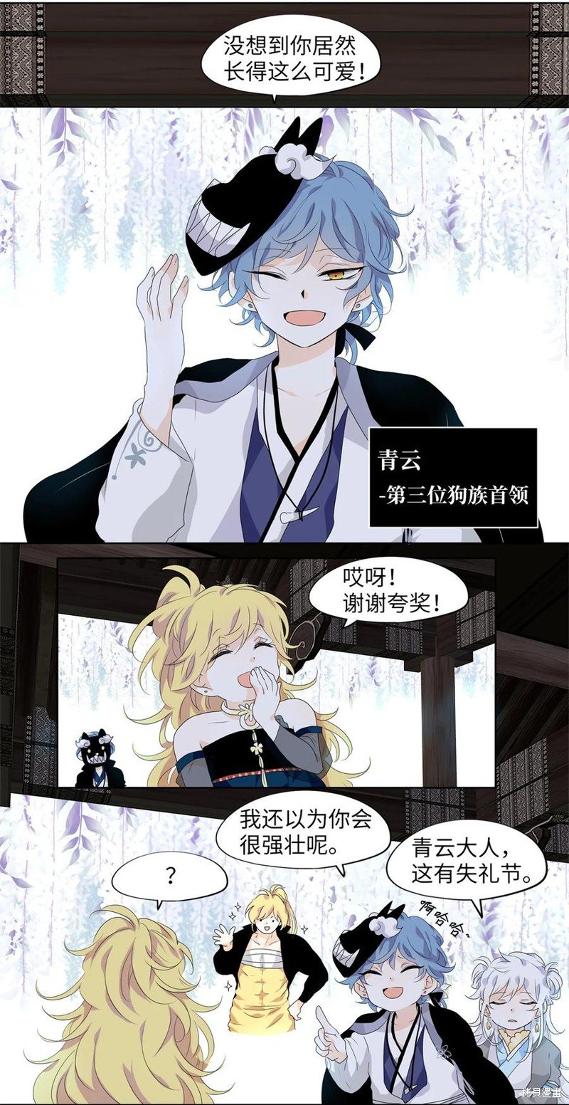 第172话