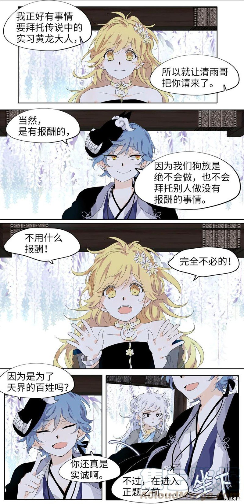 第172话