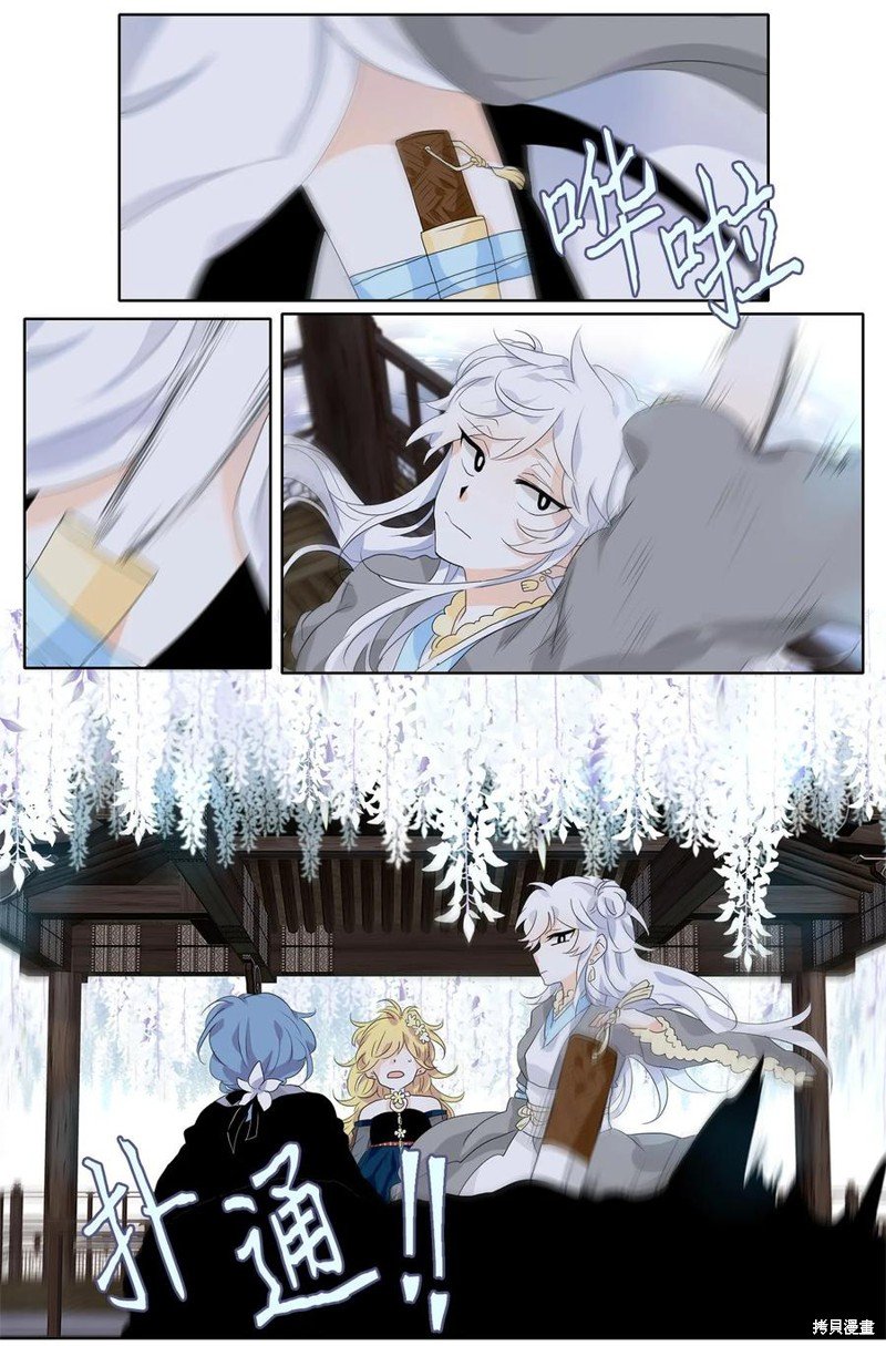 第172话
