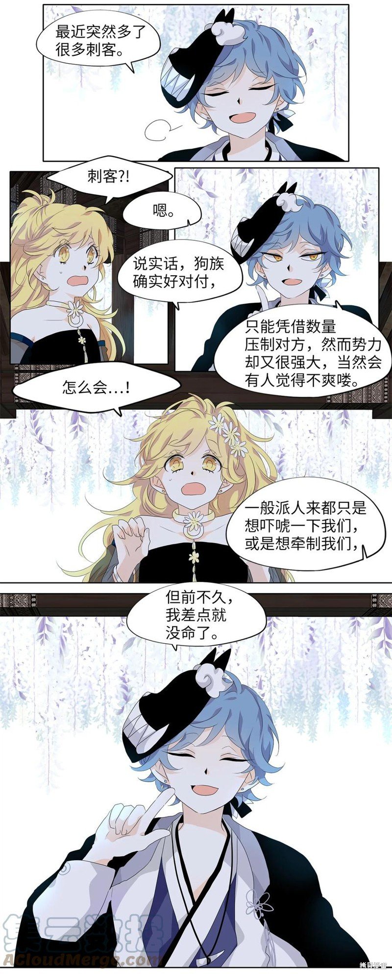 第172话