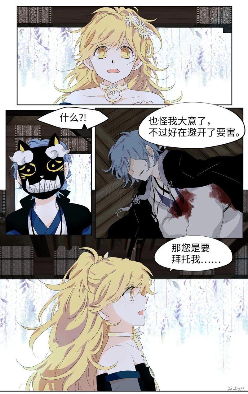 第172话