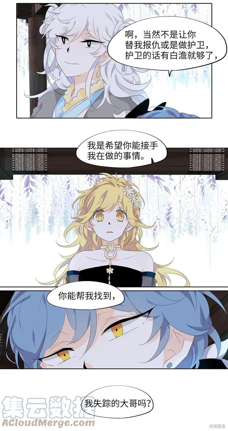 第172话