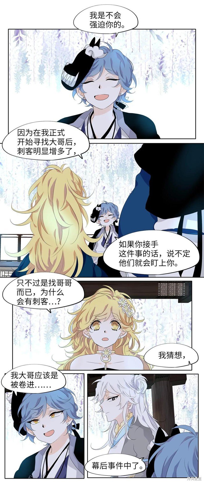 第172话