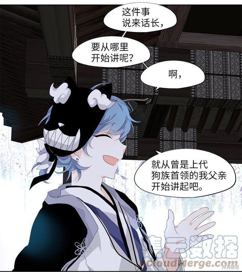 第172话