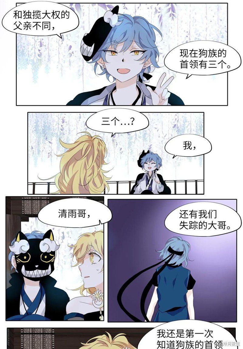 第172话